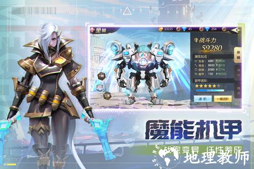 混沌起源360端口3