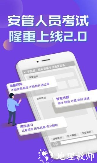 无锡政务服务5