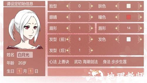 某某宗女修修炼手札6