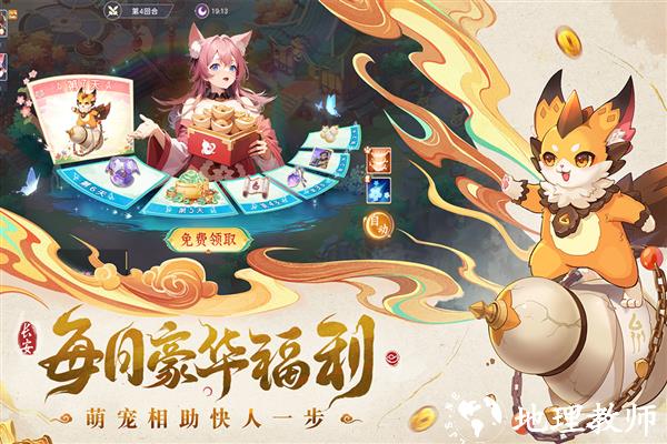 长安幻想官服3