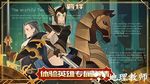 剑与远征台湾版1