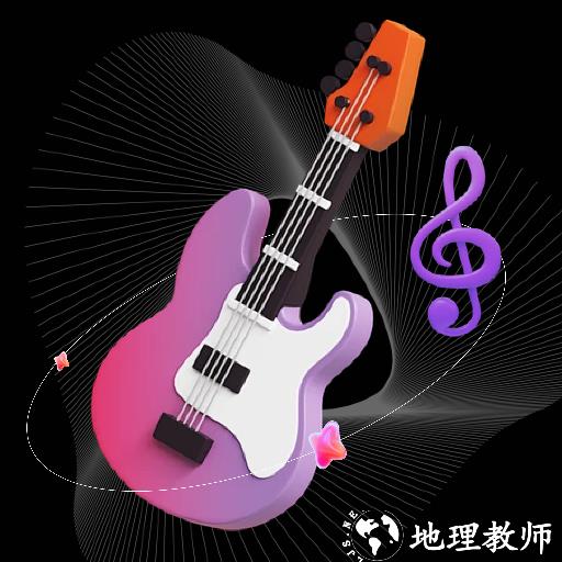 吉他社曲谱大全app