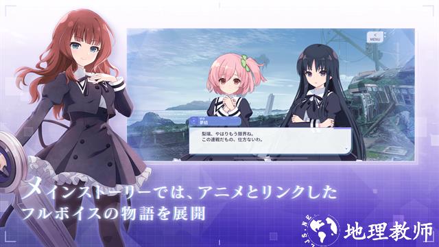 突击莉莉正版2