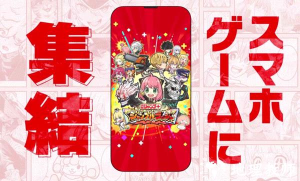Jump+大乱斗最新至尊版3