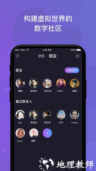 领主世界3