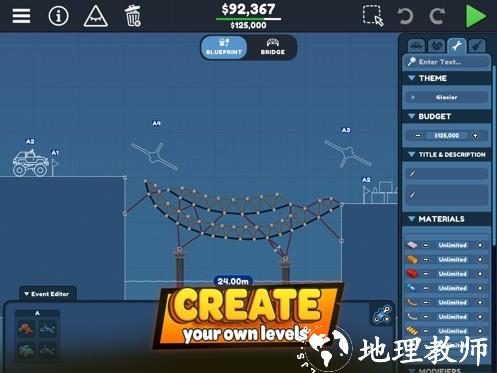 桥梁建造师3官方正版1