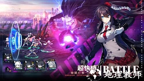 未来战(COUNTERSIDE)5
