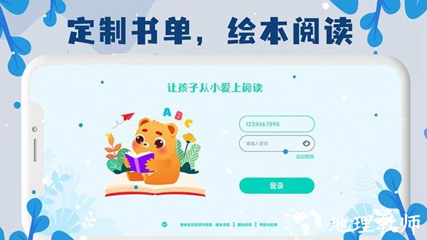未泱阅读1