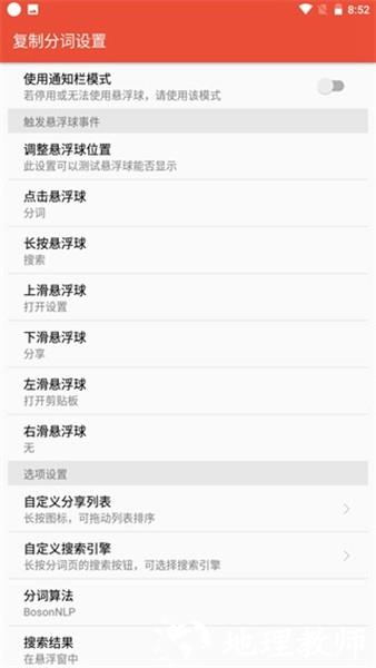 Clipboard Plus1