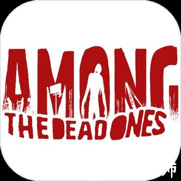 AmongTheDeadOnes安卓版
