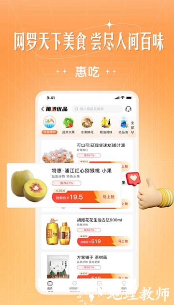 旷远生活燃气缴费app2