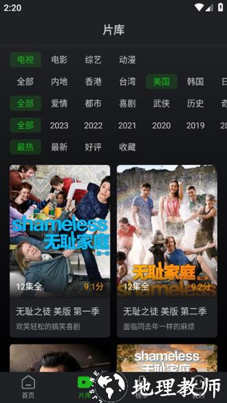 狮子影评TV电视版2