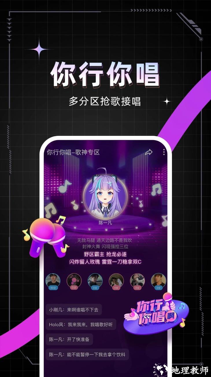 麦可app4
