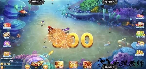 黄金街机捕鱼至臻版3