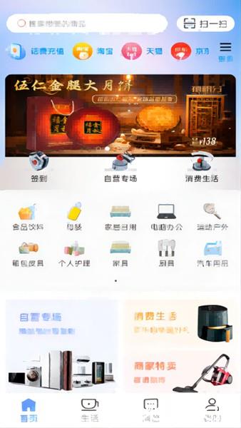 禧积分1