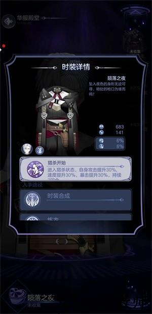 少女的王座官方版2