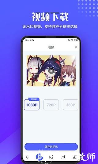 素材浏览器3