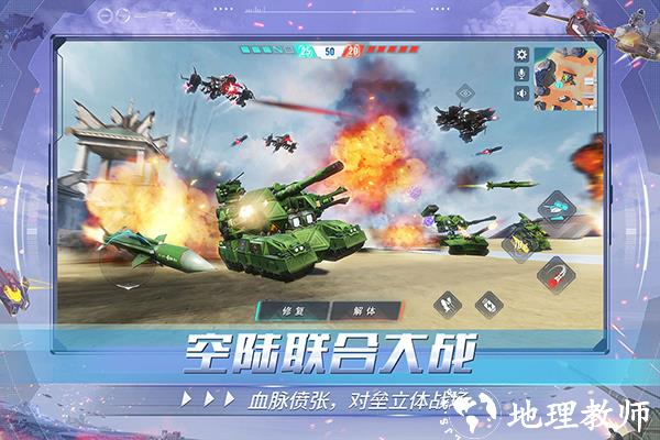 重装上阵无限战车5