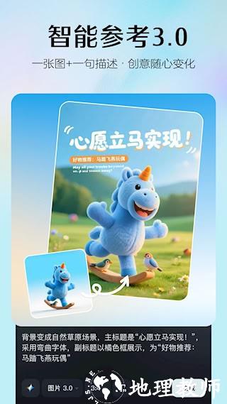 即梦AI1