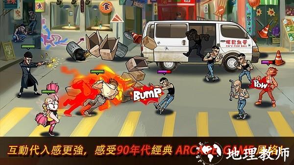 暴力街区2无限购买版3