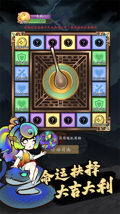 字走山海2026最新版1