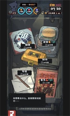 抽卡监狱2手游2