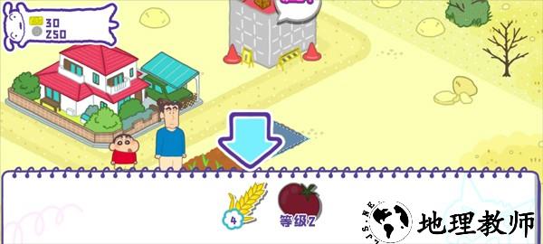 蜡笔小新春日部市大开发游戏3