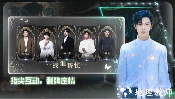 数字心跳未来制造局中文版1