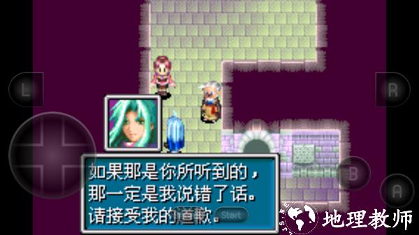 黄金太阳2失落的时代中文版2