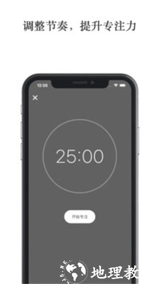 极简计划3