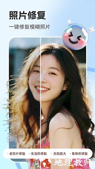 你我当年AI照片修复5