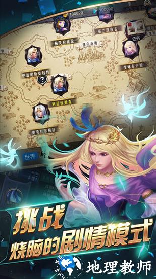 领主传奇3