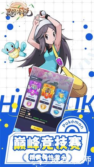 灵剑传说内置菜单版3