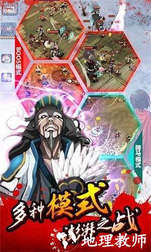 亡灵杀手夏侯惇无限强化版2