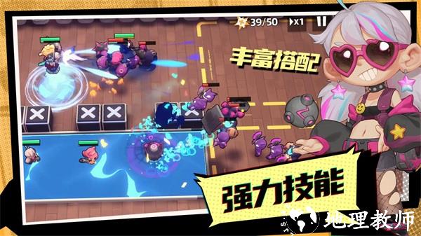 怪奇事务所5