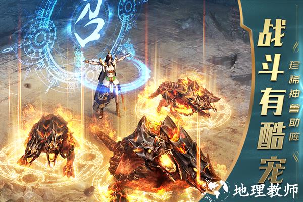 一刀传世华为版4