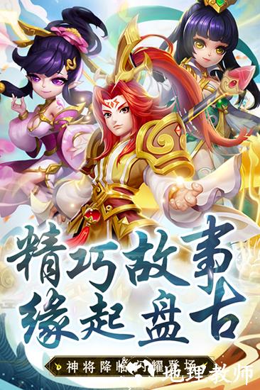 西游诀最新版1