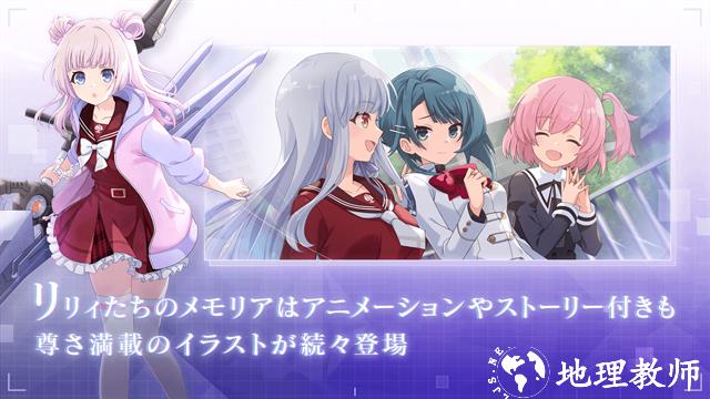 突击莉莉正版1