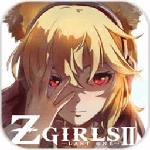地球末日生存少女Z官网版