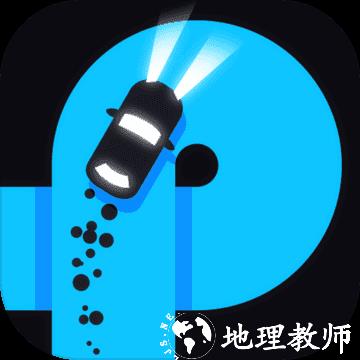 手指司机最新版