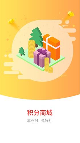 易安德商城2