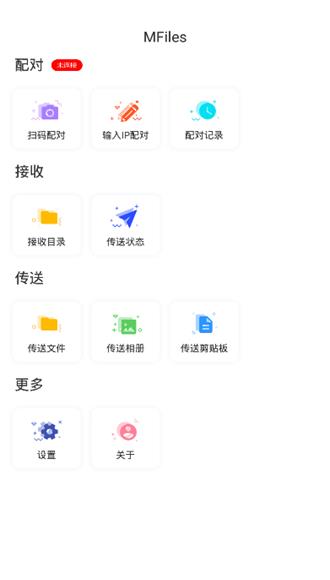 MFiles6