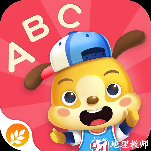 麦田英语app