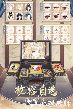 盛世芳华官方正版1