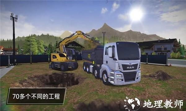 建筑模拟3全部车辆解锁版4