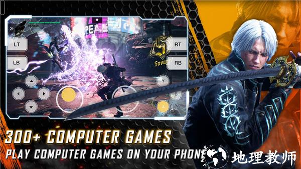 Netboom Game手机版4