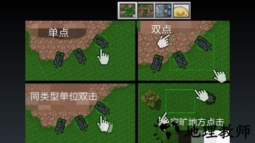 铁锈战争假面骑士模组1