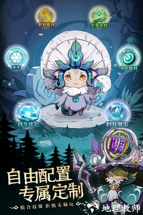 奥丘树海之下官方版2