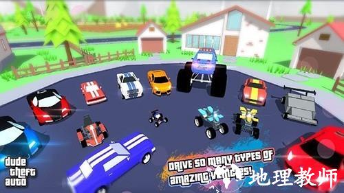 Dude Theft Wars中文版2