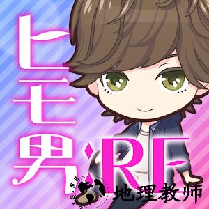 我家的小白脸RE~纸箱恋人官网版